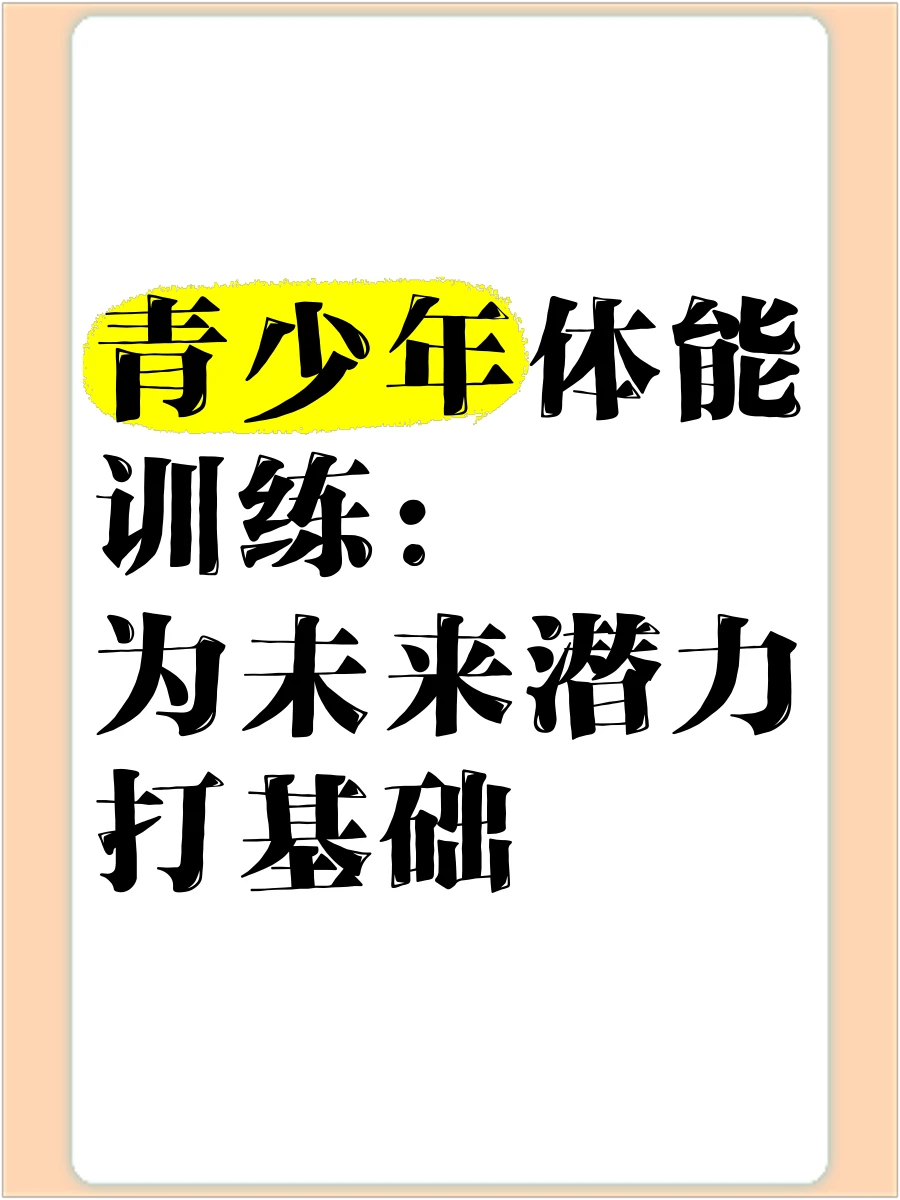 哪里有针对业余爱好者的篮球训练策略_0