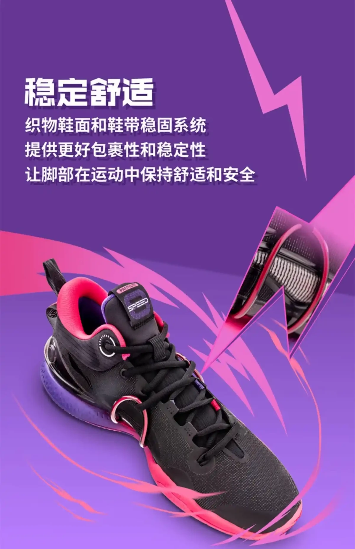 哪里有针对业余爱好者的篮球训练策略_2
